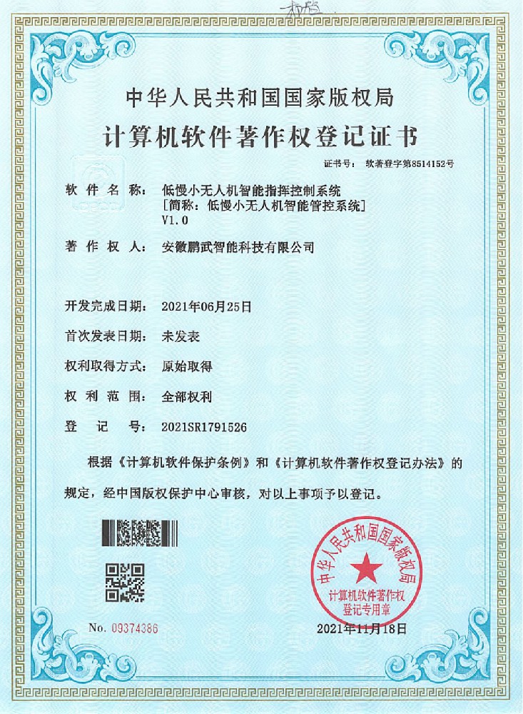 软著_02.jpg